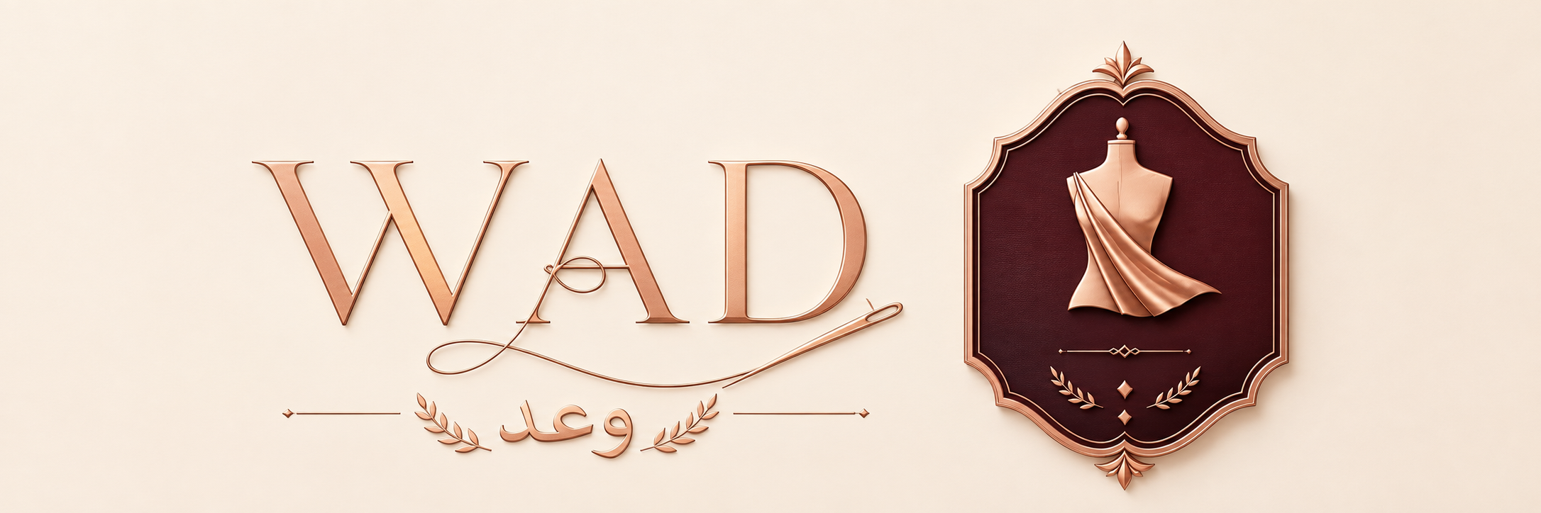 وعد